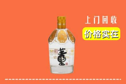 绍兴市回收董酒