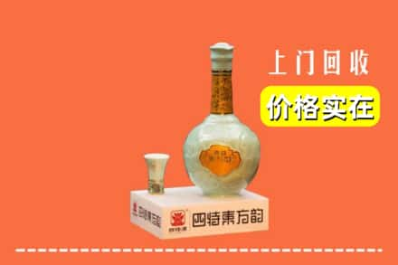 绍兴市回收四特酒