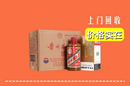 绍兴市回收精品茅台酒